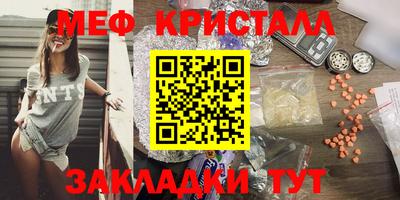 стаф Ирбит