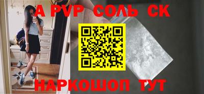 первитин Изобильный