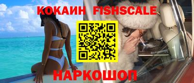таблы Ипатово