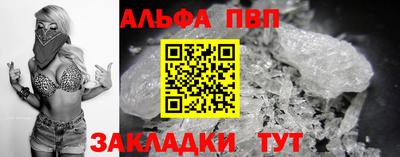 таблы Ипатово