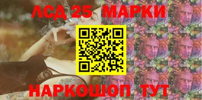 стаф Ирбит