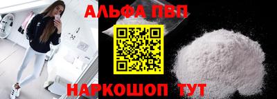 стаф Ирбит