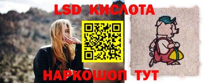 таблы Ипатово