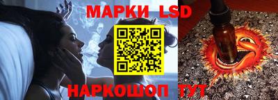 стаф Ирбит