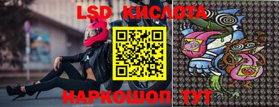 стаф Ирбит