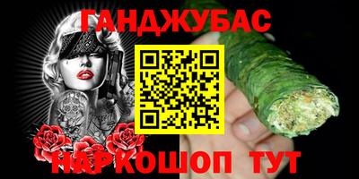 таблы Ипатово
