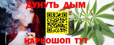стаф Ирбит