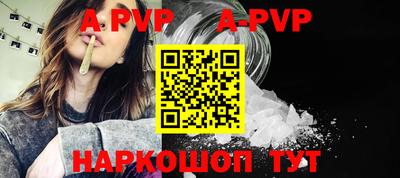 первитин Изобильный