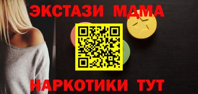 таблы Ипатово