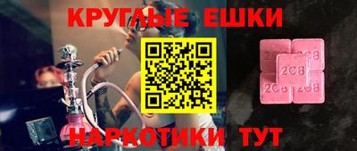 таблы Ипатово
