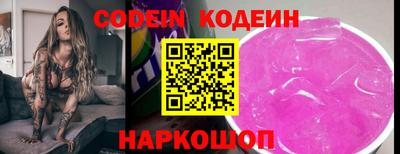 таблы Ипатово