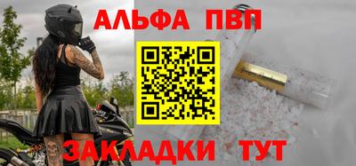 первитин Изобильный