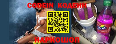 таблы Ипатово