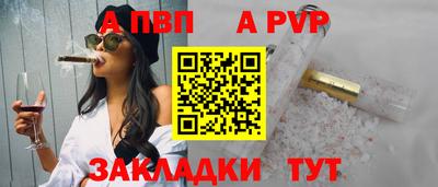 стаф Ирбит