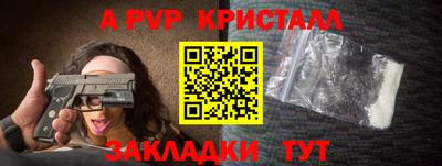 первитин Изобильный