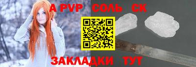 первитин Изобильный