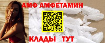 первитин Изобильный