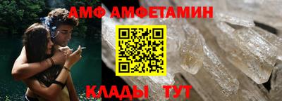 таблы Ипатово