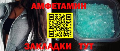 стаф Ирбит