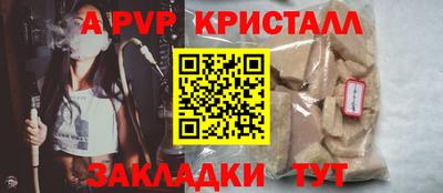 таблы Ипатово