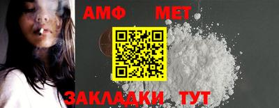 таблы Ипатово