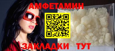 таблы Ипатово