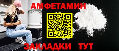 первитин Изобильный