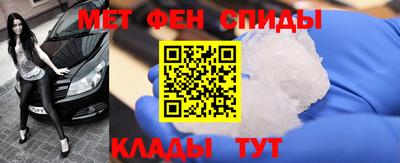 таблы Ипатово
