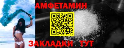 первитин Изобильный