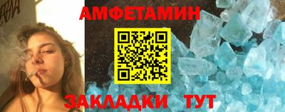 стаф Ирбит