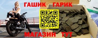 таблы Ипатово