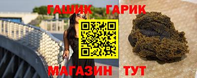 таблы Ипатово