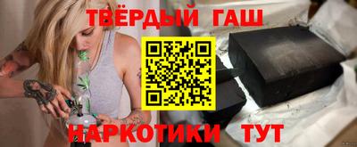 стаф Ирбит
