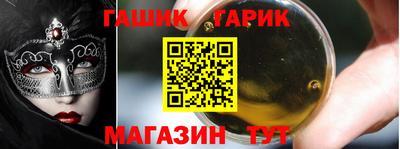 таблы Ипатово