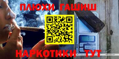 таблы Ипатово