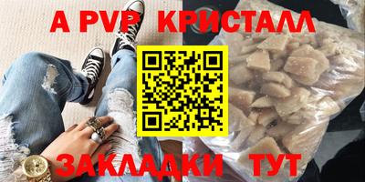 первитин Изобильный