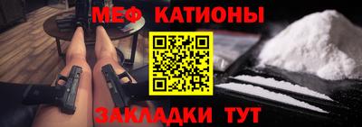 стаф Ирбит