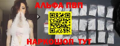 стаф Ирбит
