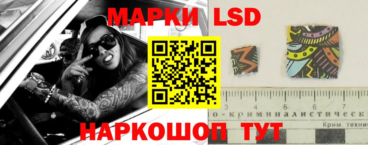 LSD-25 экстази  Лсд 25 экстази ecstasy  Вход с VPN  Кыштым 