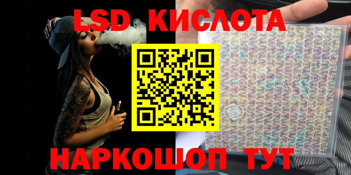 Марки 25I-NBOMe  Вход с VPN  Кыштым  Наркотические марки 1,5мг  Наркотические марки 1,5мг 
