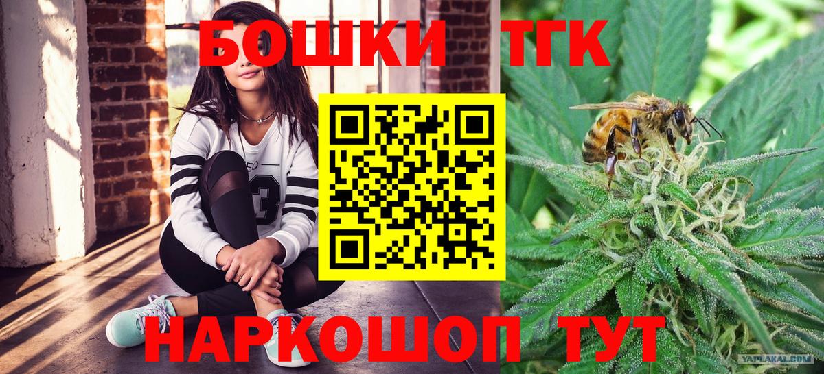 Канабис LSD WEED Кыштым